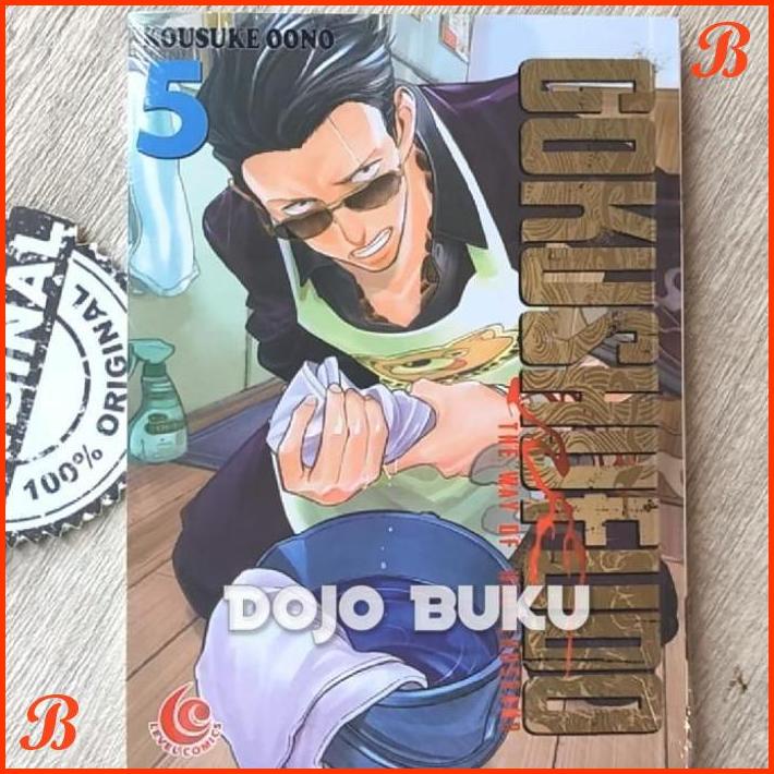 

KOMIK LC: GOKUSHUFUDO - THE WAY OF HOUSE HUSBAND 5 BY KOUSUKE OONO | DJB