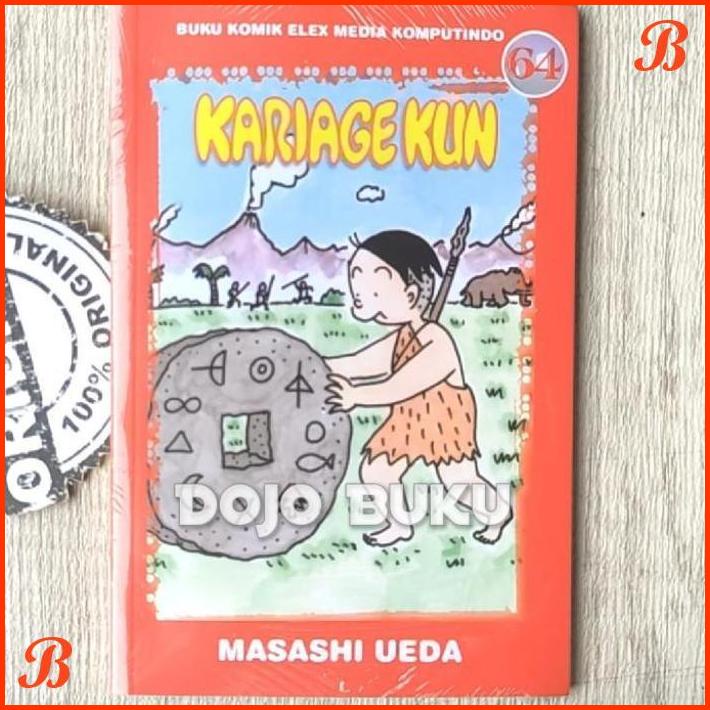 

KOMIK KARIAGE KUN 64 BY MASASHI UEDA | DJB