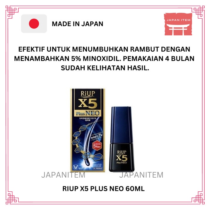 Riup X5 Plus Neo 60 Ml Hair Tonic Rambut Original Japan