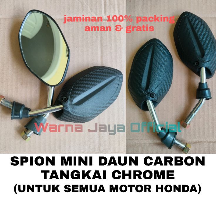｀ fc SPION MINI CARBON Tangkai Gagang Chrome Pendek Semua Honda Motor Aksesoris Variasi Pariasi Fari
