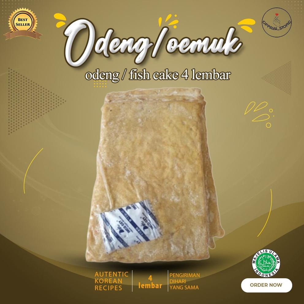 

✨11.11✨ Odeng Eomuk 4Lembar 200Gr Tanpa Saus