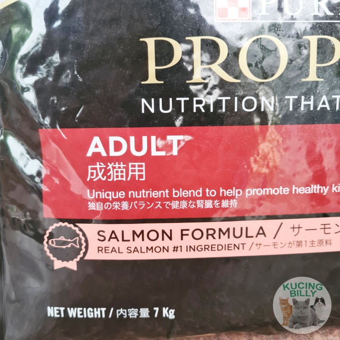 Proplan 7kg adult Salmon