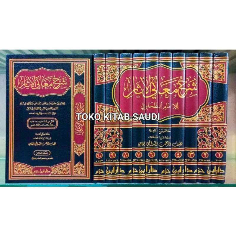 

شرح معاني الآثار 1/10 syarah ma'ani atsar imam at thohawi_i