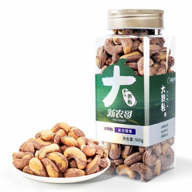 

Recomend / / Xinnongge Kulit Ungu Kacang Mede Besar 225G Cheeksredstore