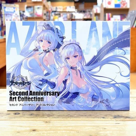 Terlaris Azurlane / Azur Lane Artbook - Second Anniversary Art Collection Vol 2