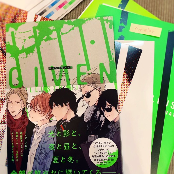 Terlaris Given Artbook - Gusari [Kizu Natsuki]