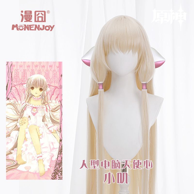 ✨ READY ✨ Monenjoy - Chii Chobits Wig Cosplay