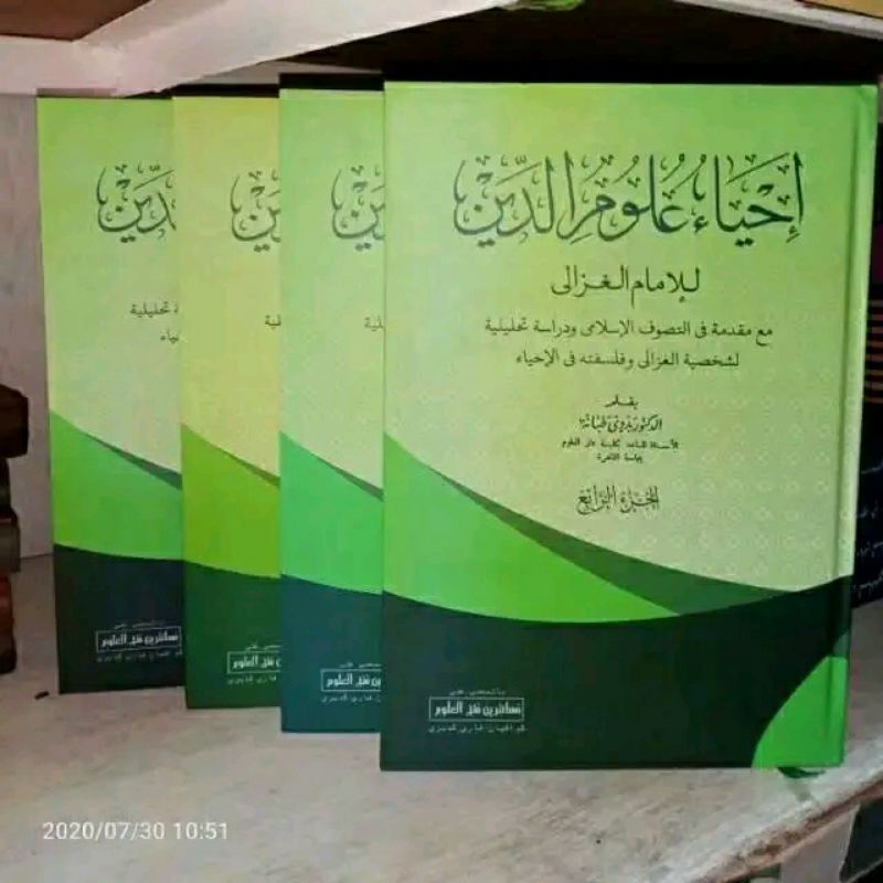 Ihya ulumuddin makna pesantren