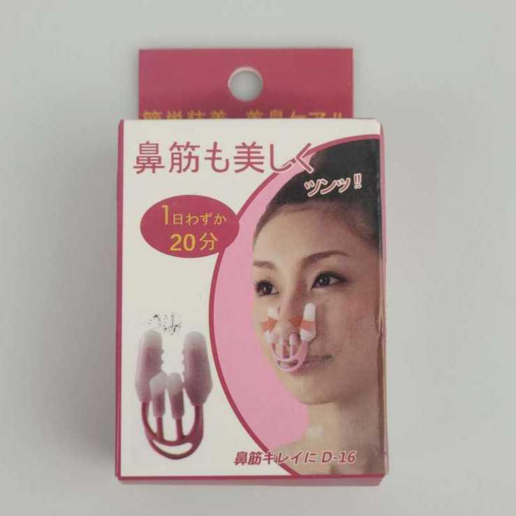 Rosalind Alat Pemancung Hidung Nose Lifting Shaper Correction - S02012