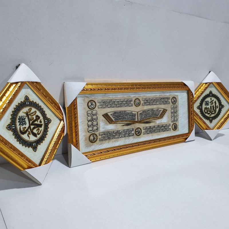 PAKE KACA KALIGRAFI ASMAUL HUZNA AYAT KURSI BAHAN ASLI KULIT KAMBING DENGAN BINGKAI FIBER PACKING EXTRA KAYU