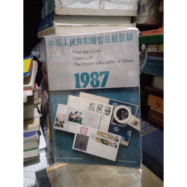 

Catalog perangko Republik of china 1987