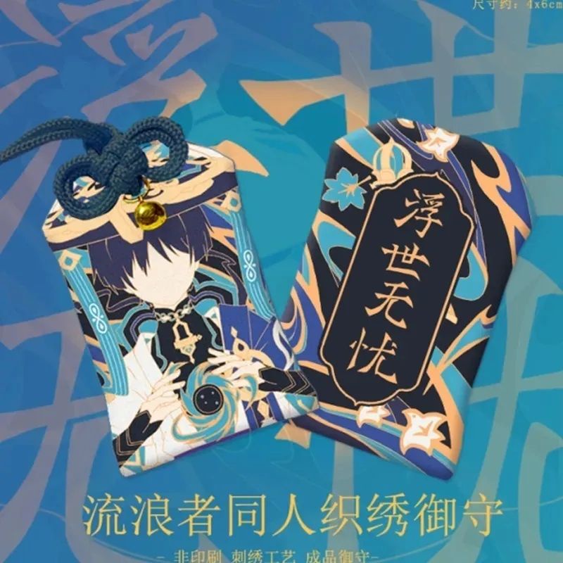 Scaramouche Wanderer Omamori Genshin Impact