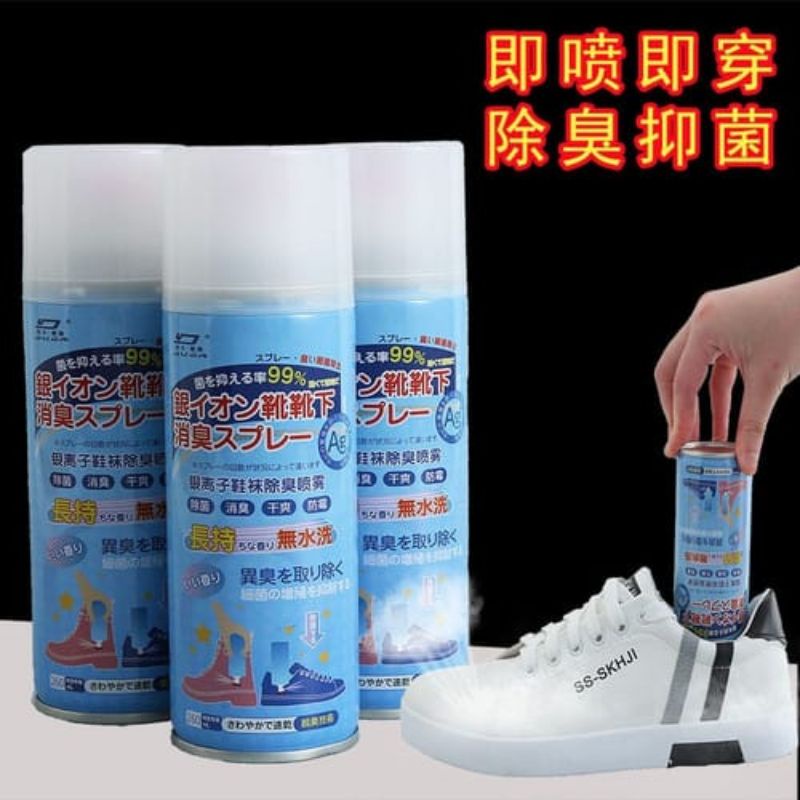 {DS} Spray Penghilang Bau Sepatu Semprotan Sepatu Anti Bau Anti Bakteri