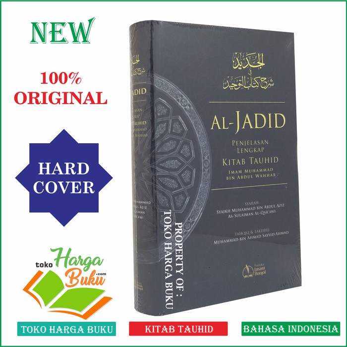 Al-Jadid Syarah Kitab Tauhid - Penjelasan Lengkap Kitab Tauhid PIB