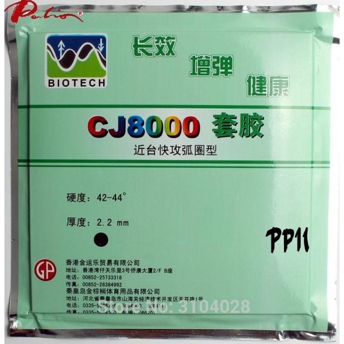 Palio CJ8000 CJ-8000 Biotech 42-44 - Karet Rubber Tenis Meja Pingpong - Hitam 2.2 mm