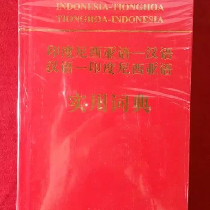 Terlaris Kamus Mandarin Praktis Lengkap Mahasiswa Dian Rakyat Rekomendasi Best