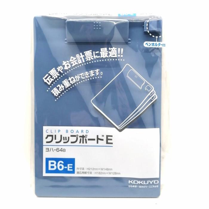 

Terlaris Clip Board Kokuyo B6-E
