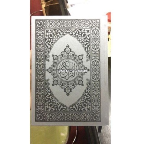 

mushaf Al qur'an 14x20 cm sahar mesir مصحف