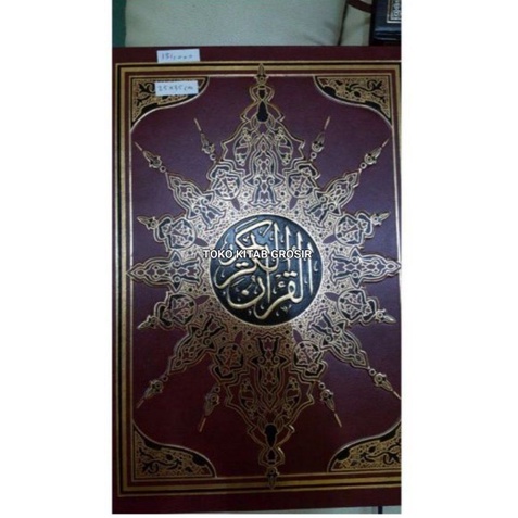 

mushaf jawami Al qur'an 25x35 cm مصحف