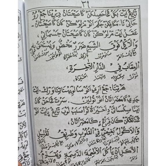 

Terlaris penjelsan kitab ta'lim,3juz/1set, BHS SUNDA/Talim/Ta'limul muta'llim/talimul mutaallim