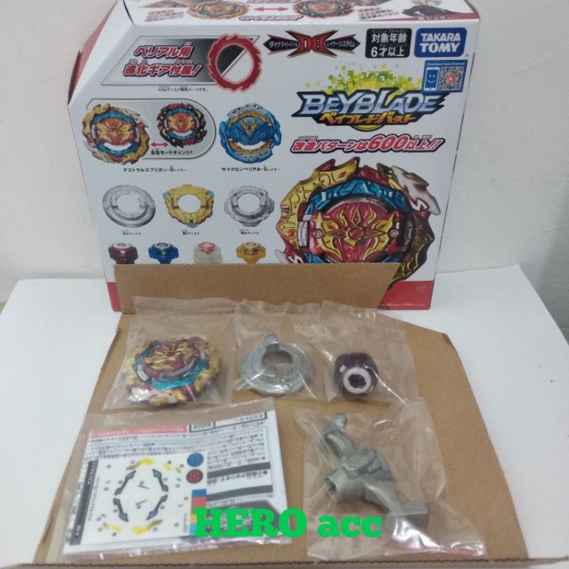 beyblade burst DB astral spriggan original TAKARA TOMY
