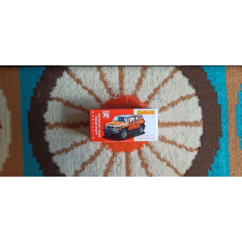 Matchbox Toyota Land Cruiser