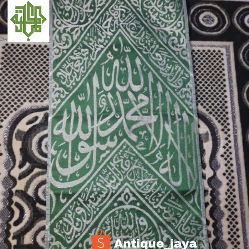 Kain kiswah Nabi Muhammad SAW