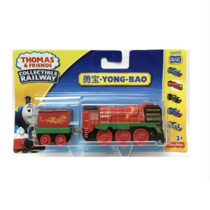 Thomas and Friends Diecast - Yong Bao