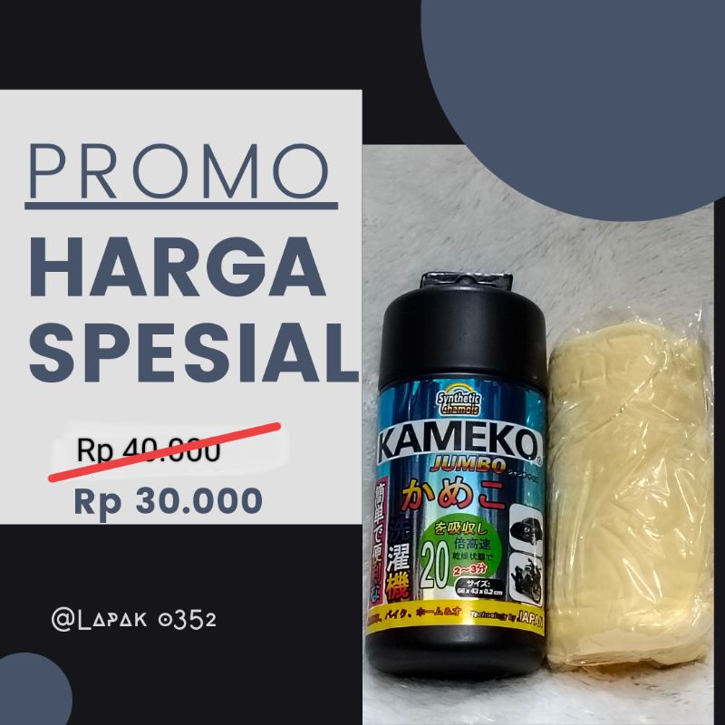 Kameko jumbo kanebo jumbo plastcamoist lap kanebo