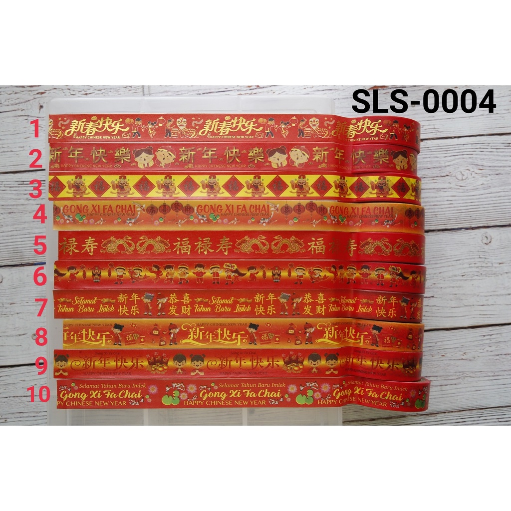 SLS-0004 Selotip kertas washi motif kue kering imlek chinese new year (Packaging)