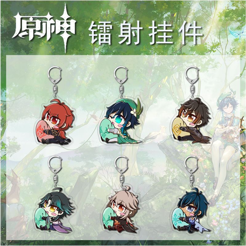 Keychain Genshin Hologram cute zhongli xiao thoma