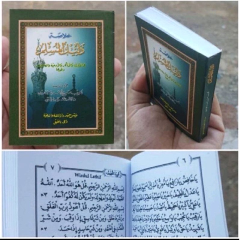 

Buku wiridan Dalilul muslim