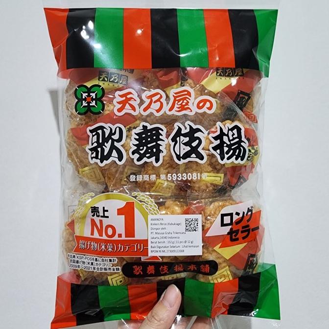 

@#@#@#] Amanoya Kabukiage 132gr | Krekers Beras Jepang