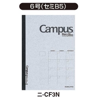 

BISA COD Campus Diary PLANNER KOKUYO Size B5 /BUKU TULIS SEKOLAH/BUKU TULIS SIDU/BUKU TULIS