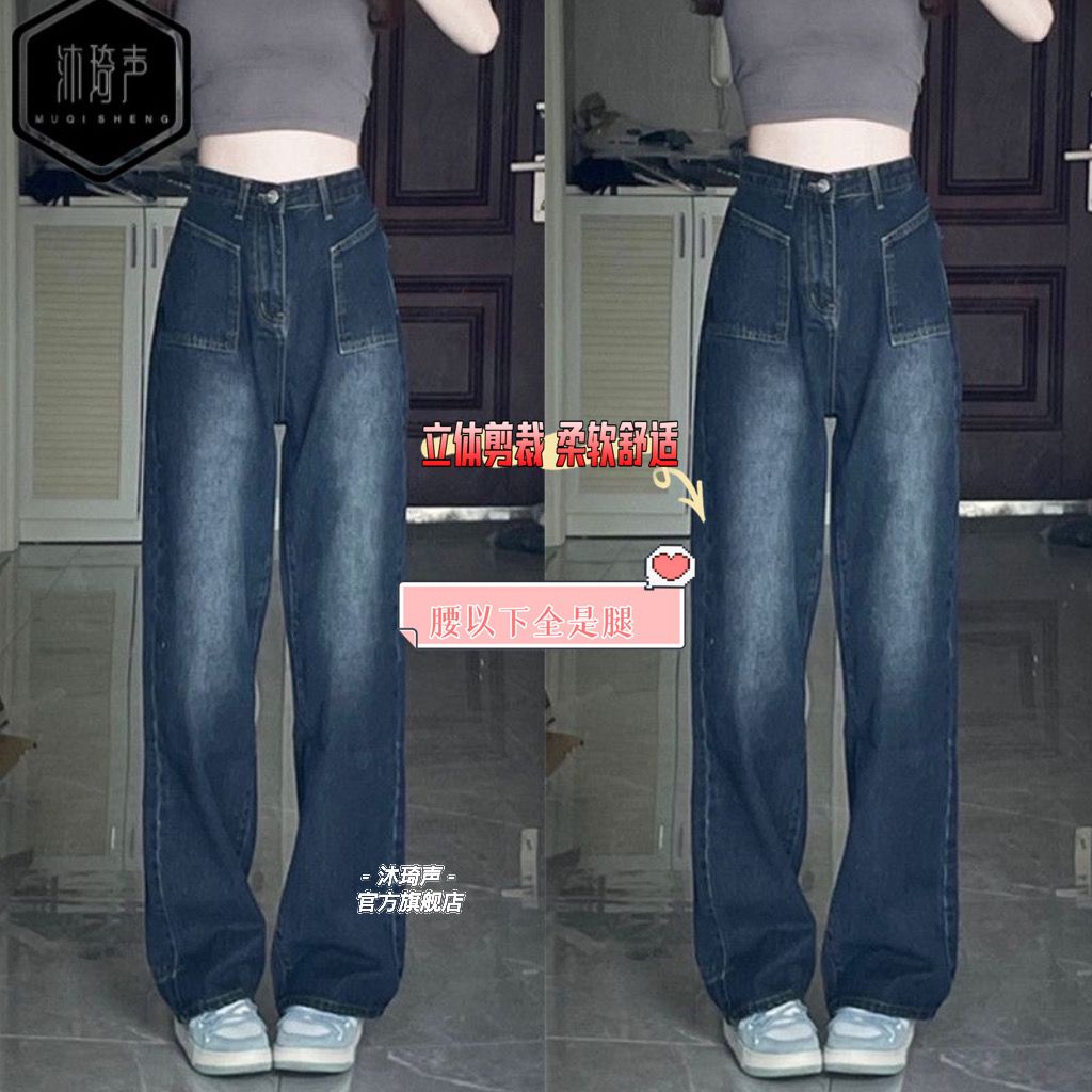 Red Ukuran besar gemuk MM retro jeans wanita lurus pinggang tinggi musim semi dan musim panas baru longgar dan tipis sosok berbentuk buah pir celana lebar kaki