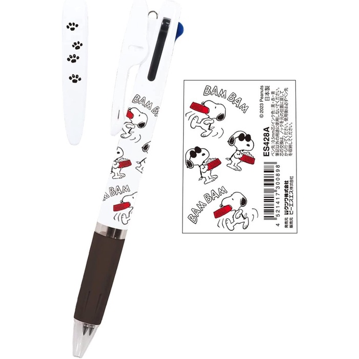 

BAYAR DITEMPAT Uni Jetstream 3 Color Snoopy Daily Multi Ballpoint Pen Limited Edition /ALAT TULIS