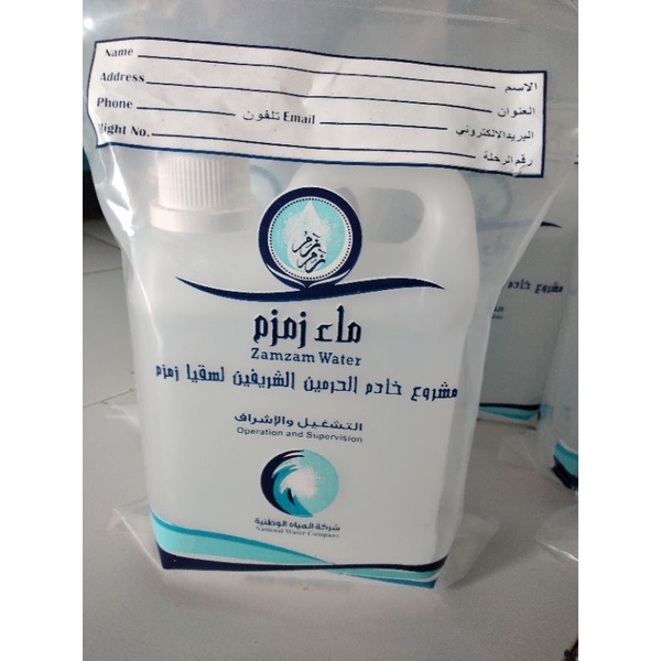 

air zam zam asli 1 liter tanpa campuran