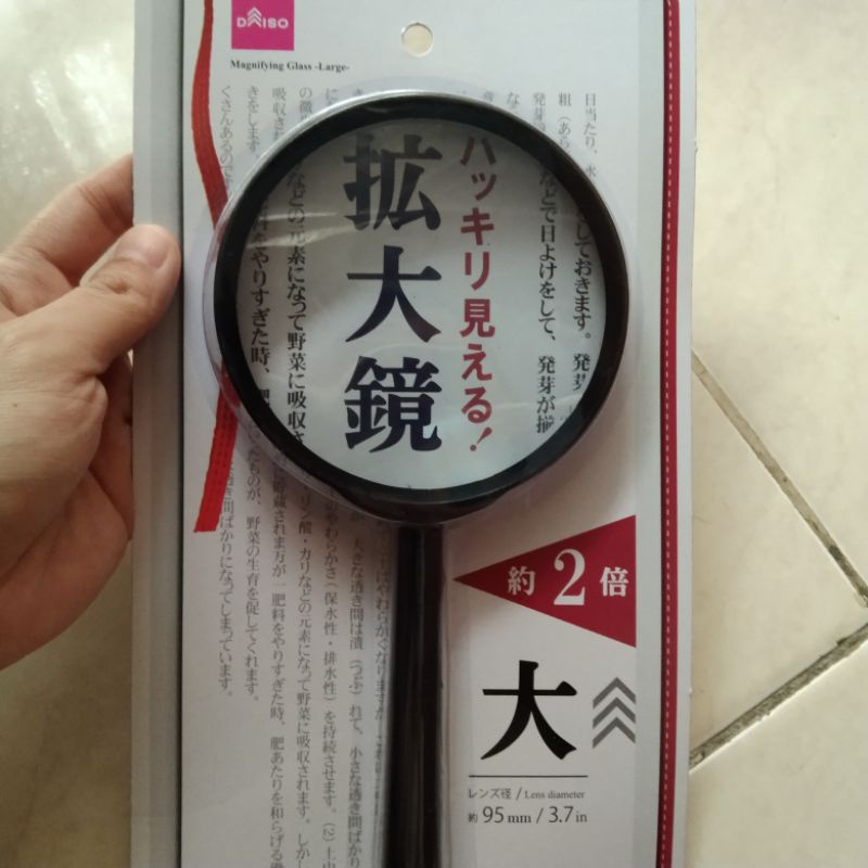 

Daiso magnifying glass large kaca pembesar besar dengan 2 x pembesaran 95mm