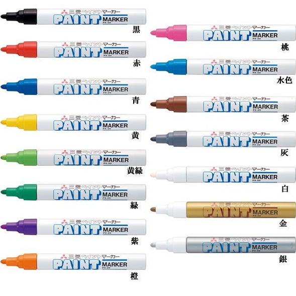 

[KODE VC7DY] UNI PAINT MARKER PX-20 (Permanent)