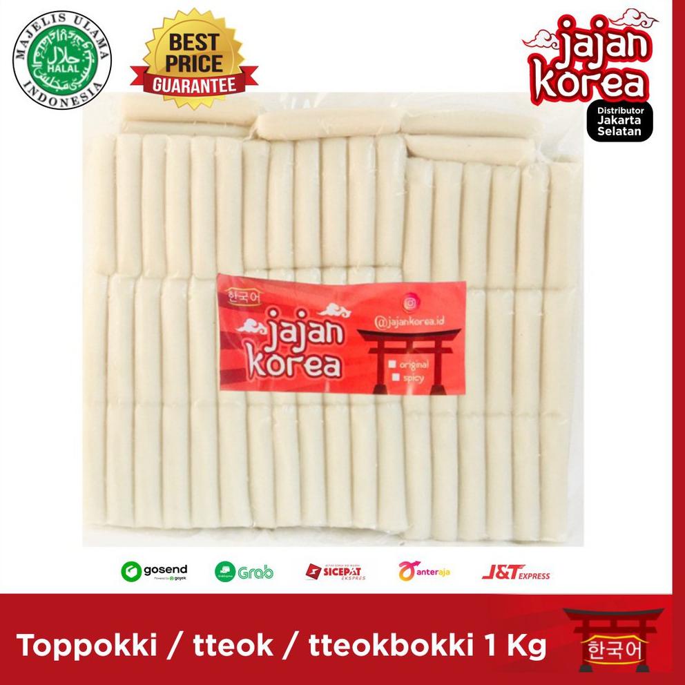 

>XC26619< 1 Kg Toppoki / tteok / tteokboki / tokpoki /topokki / topoki / rice cake - Jajan Korea