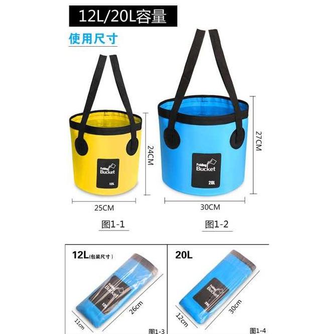 $+$+$+$+] ember Lipat 20 liter mancing ikan