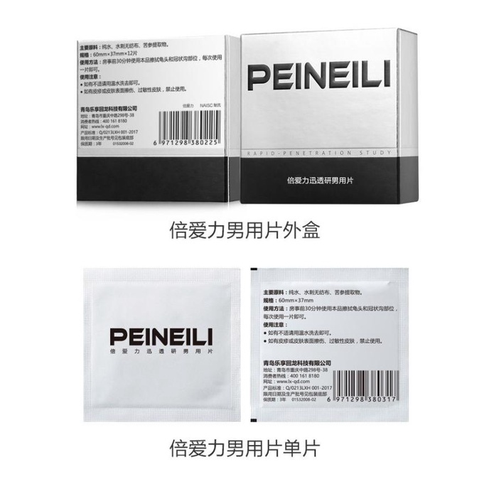 HEMAT DIKANTONGG TISSUE MAGIC TAHAN LAMA | PENEILI ORI IMPORT (TERBARU)