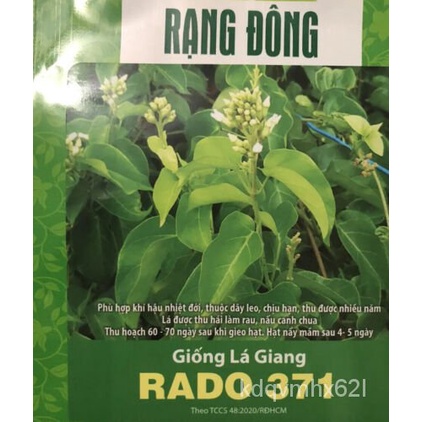 

มSup AsamัDaunลAnggur AnggurGIANG,น,ธGranulพLASungai ุเ5Organikด็์Daun Benih ORTT