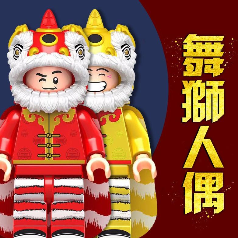 Mainan Balok Bangunan Minifigures Bentuk Singa Menari Gaya China Untuk Koleksi / Hadiah