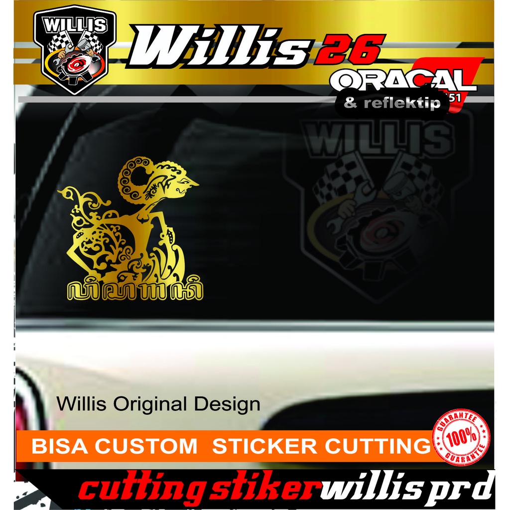 STIKER CUTTING STICKER WAYANG WISANGGENI UNTUK KACA/BODI MOBIL