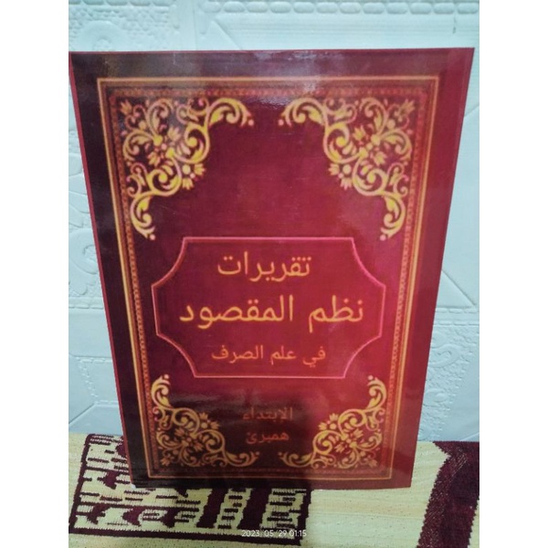 Surahan Yaqulu/Nazdom maqsud