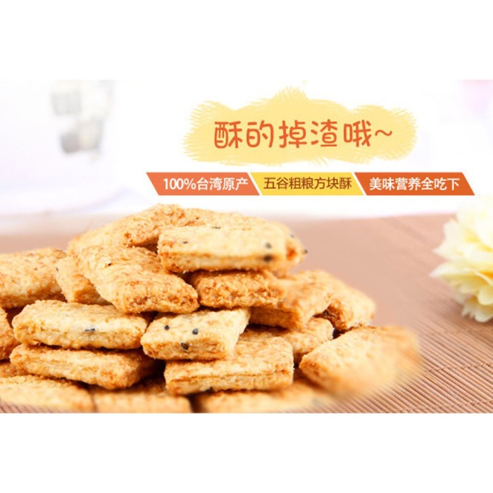 

Unik TK FOOD Salted Egg Cookies Taiwan Limited