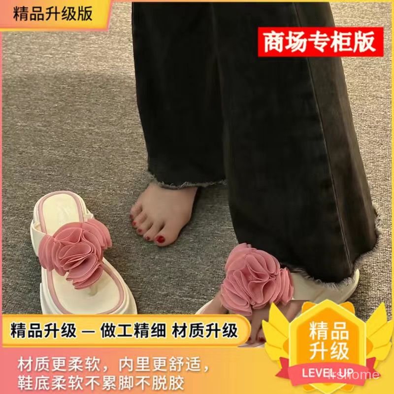 Red Rose Sandal jepit romantis Prancis wanita baru bagian bawah tebal meningkatkan anti-bau sepatu w