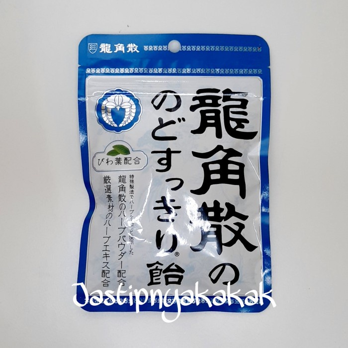 

RYUKAKUSAN CANDY