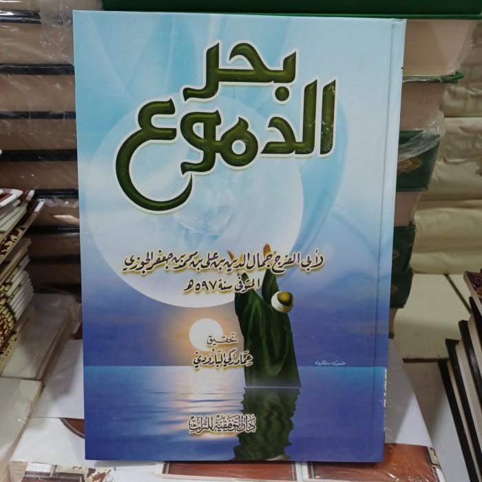 Relgi Bahrud Dumu' (Taufiqiyyah)